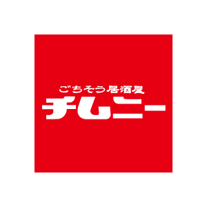 チムニー