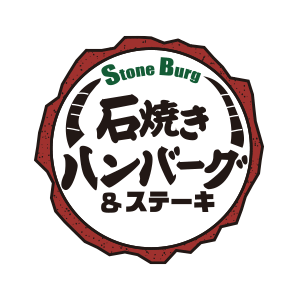 ストーンバーグ