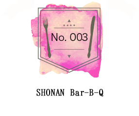 vol.003 SHONAN Bar-B-Q
