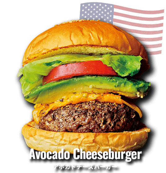 Avocado Cheeseburger / アボカドチーズバーガー