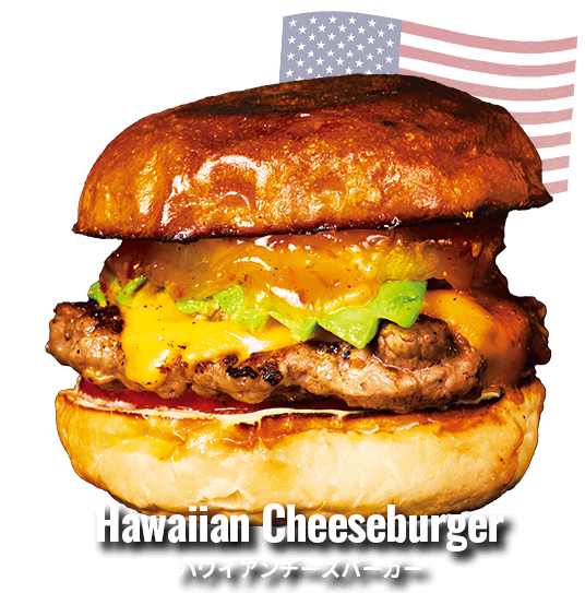 Hawaiian Cheeseburger / ハワイアンチーズバーガー