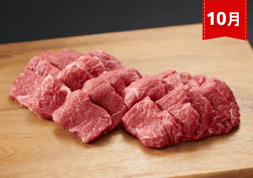 10月 ミスジ 写真