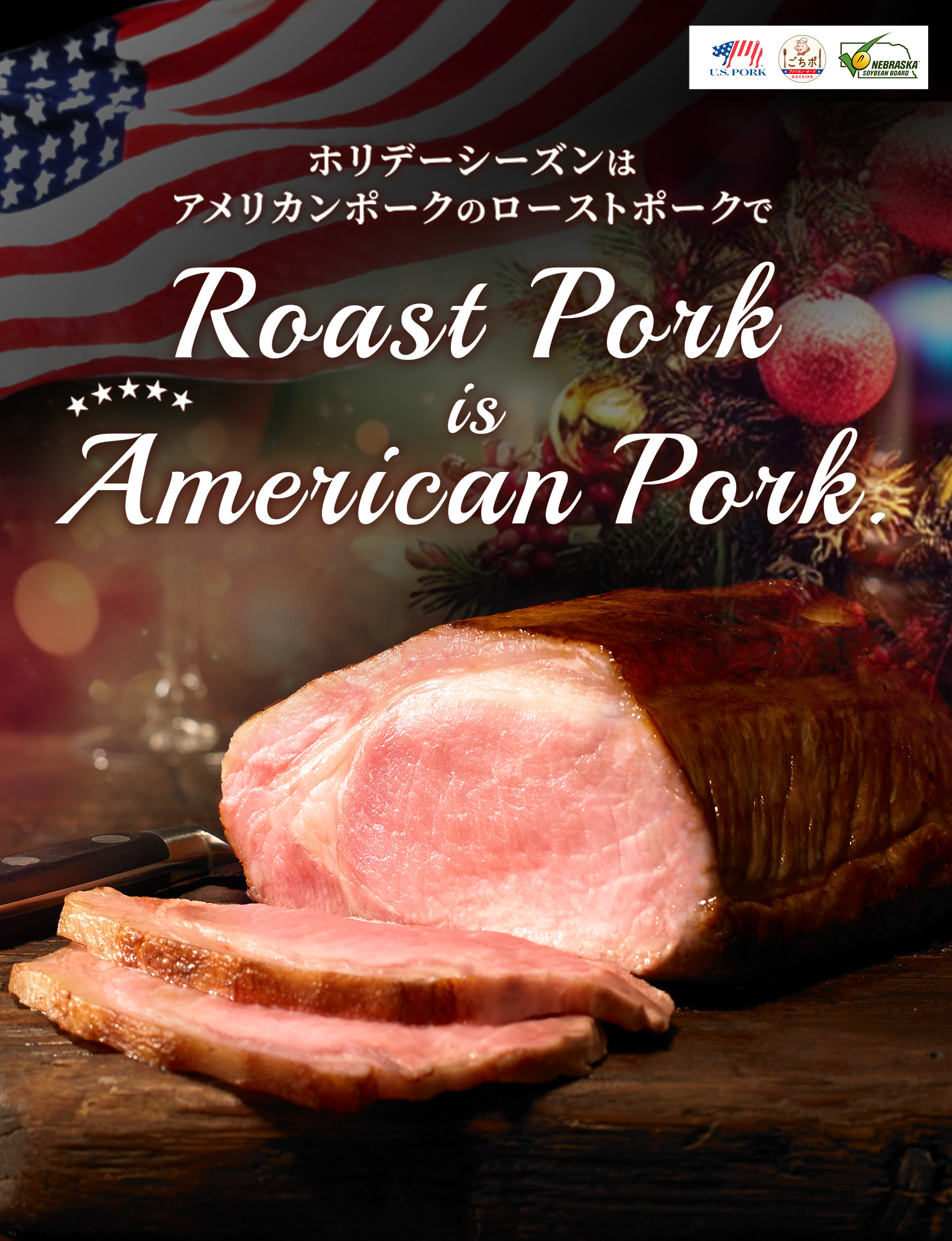 Roast Pork is American Pork.