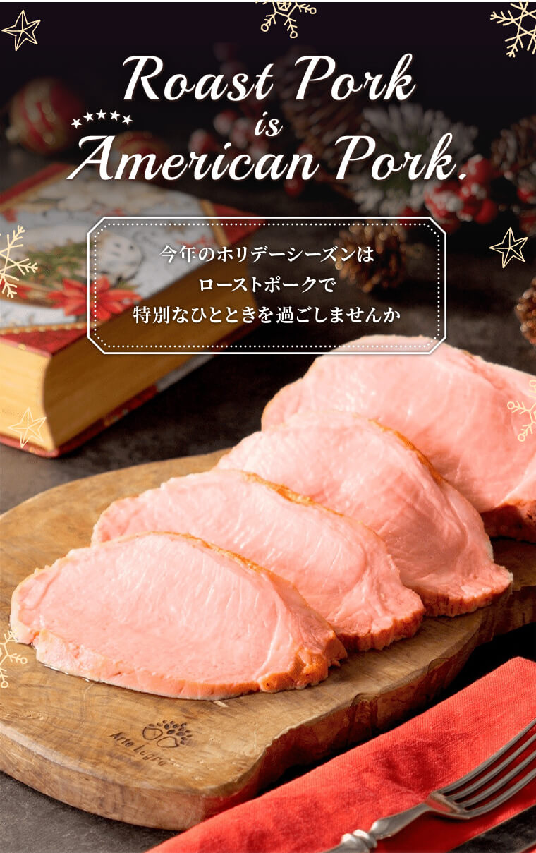  Roast Pork is American Pork.
