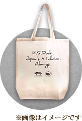 オリジナルトートバッグ ※画像はイメージです