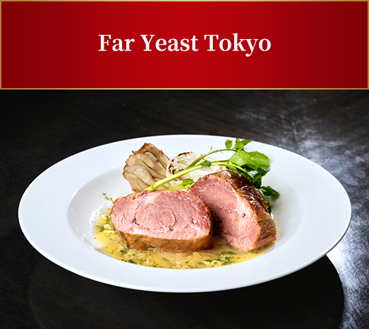Far Yeast Tokyo 肩ロースのロースト ～FYB Craftbeer ソース～