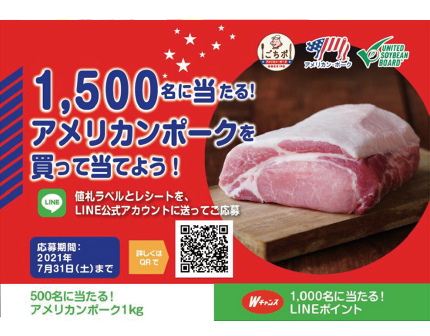 豚肉の冷凍在庫量の推移