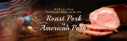 Roast Pork is American Pork