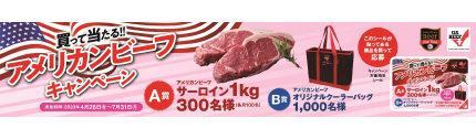 米国産豚肉（調製品含む）の主要輸出国別シェア